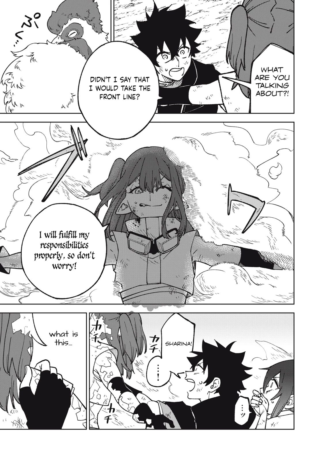 My S-Rank Party Fired Me for Being a Cursificer ~ I Can Only Make “Cursed Items”, but They're Artifact Class! chapter 17.1 page 6