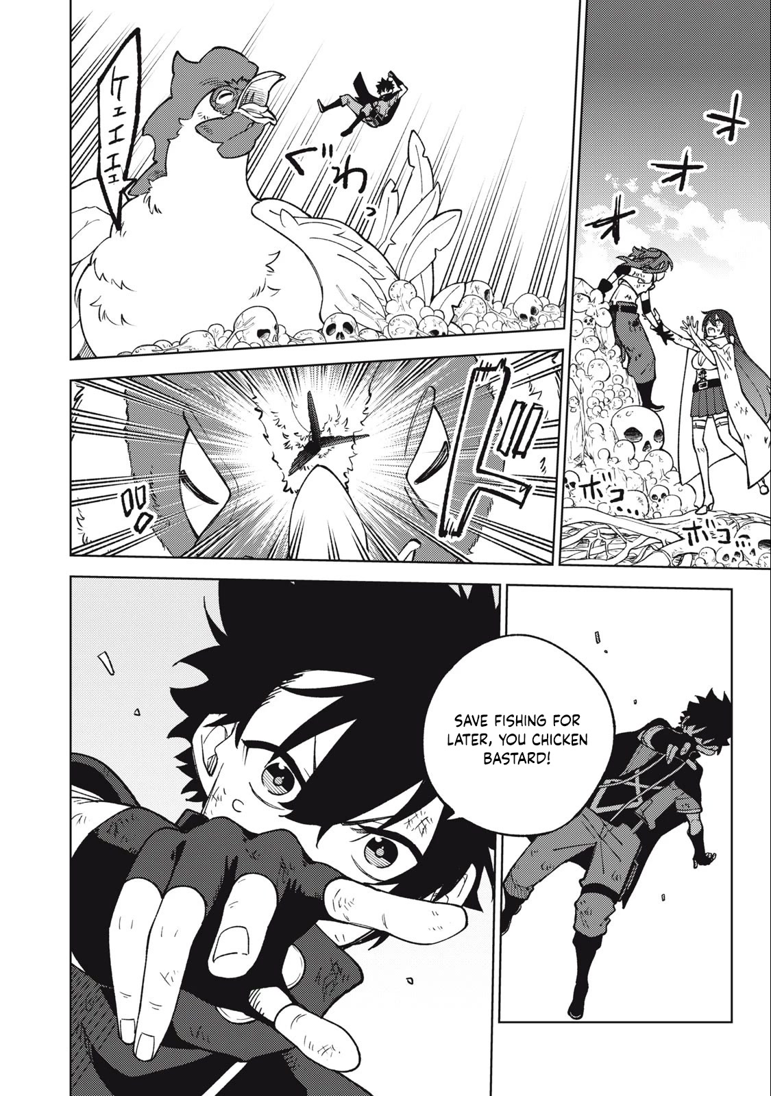 My S-Rank Party Fired Me for Being a Cursificer ~ I Can Only Make “Cursed Items”, but They're Artifact Class! chapter 17.2 page 3