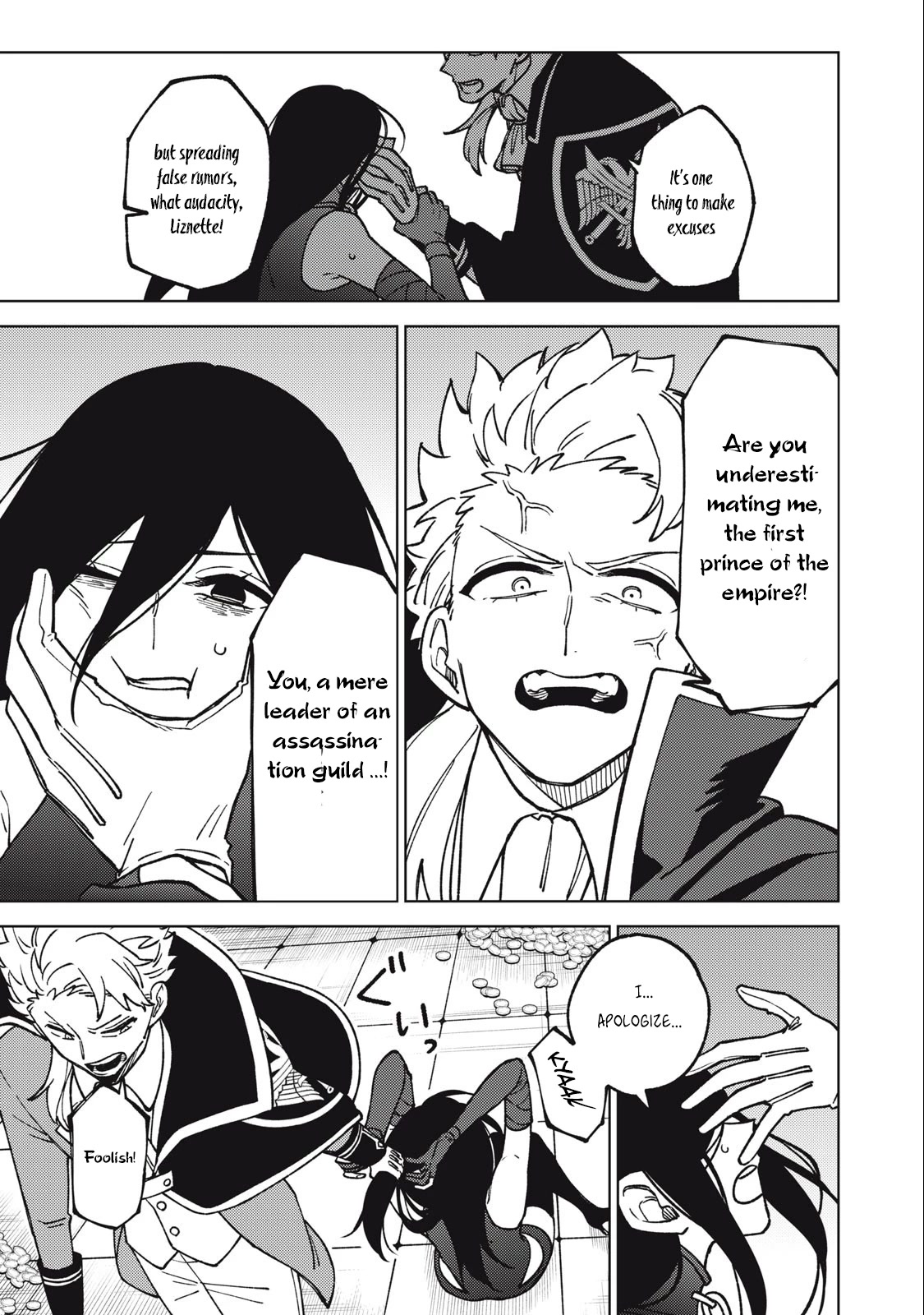 My S-Rank Party Fired Me for Being a Cursificer ~ I Can Only Make “Cursed Items”, but They're Artifact Class! chapter 18.2 page 16