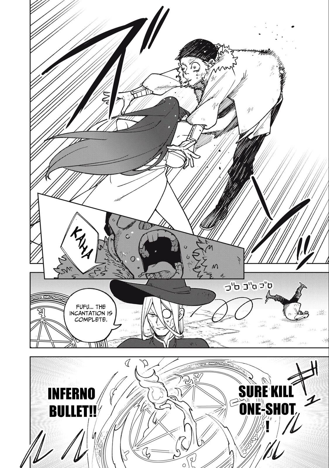 My S-Rank Party Fired Me for Being a Cursificer ~ I Can Only Make “Cursed Items”, but They're Artifact Class! chapter 25.1 page 3