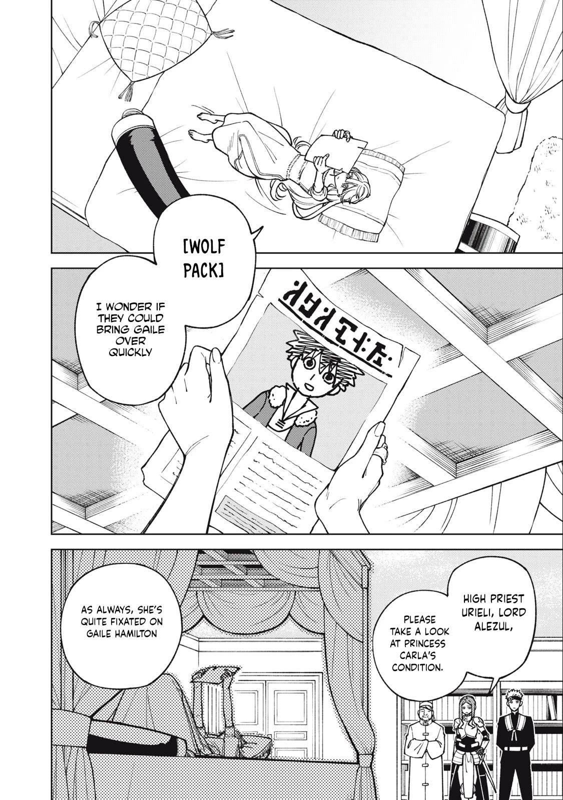 My S-Rank Party Fired Me for Being a Cursificer ~ I Can Only Make “Cursed Items”, but They're Artifact Class! chapter 26.1 page 3