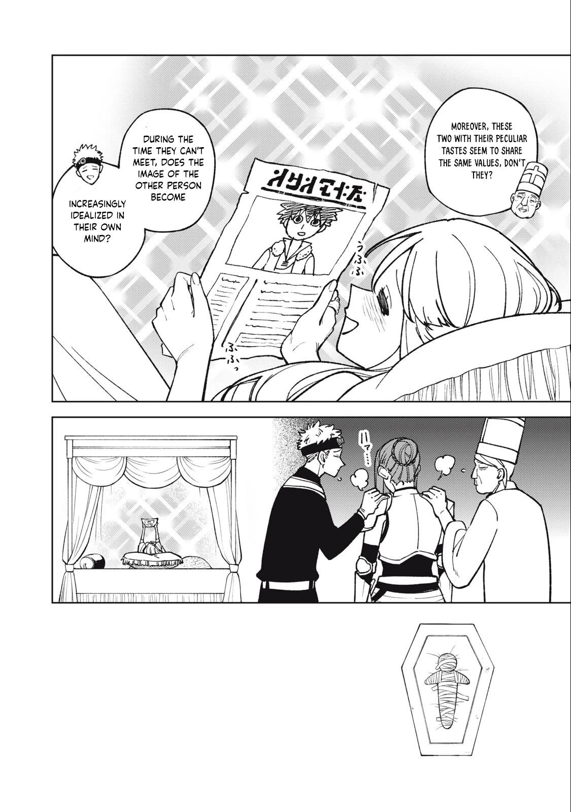 My S-Rank Party Fired Me for Being a Cursificer ~ I Can Only Make “Cursed Items”, but They're Artifact Class! chapter 26.1 page 5