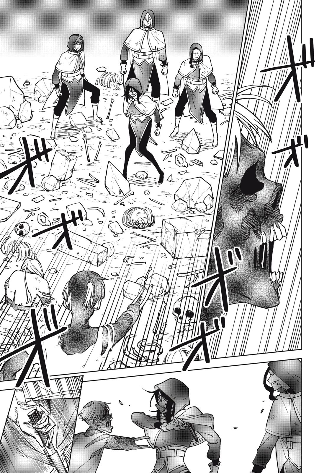 My S-Rank Party Fired Me for Being a Cursificer ~ I Can Only Make “Cursed Items”, but They're Artifact Class! chapter 26.1 page 6