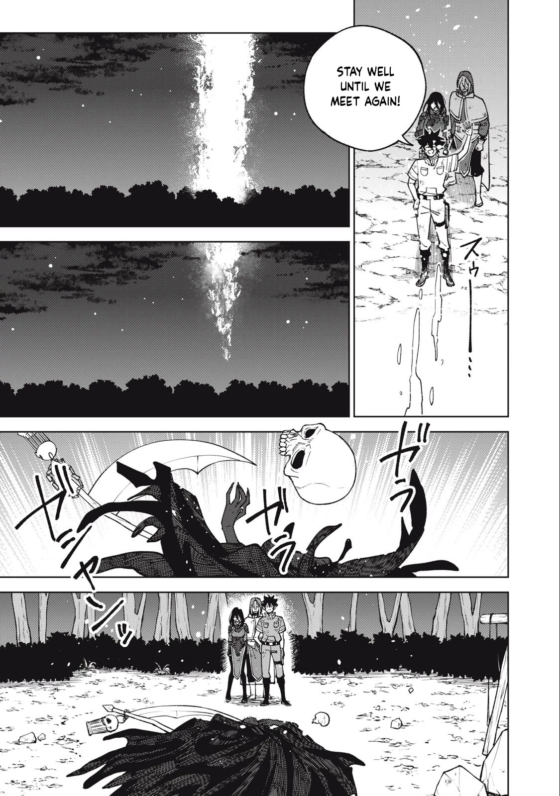 My S-Rank Party Fired Me for Being a Cursificer ~ I Can Only Make “Cursed Items”, but They're Artifact Class! chapter 28.1 page 10