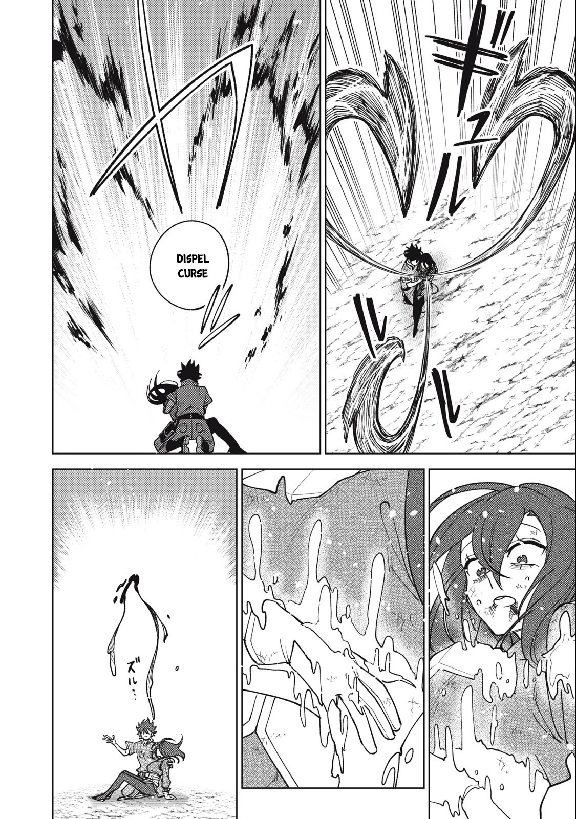 My S-Rank Party Fired Me for Being a Cursificer ~ I Can Only Make “Cursed Items”, but They're Artifact Class! chapter 28.1 page 17