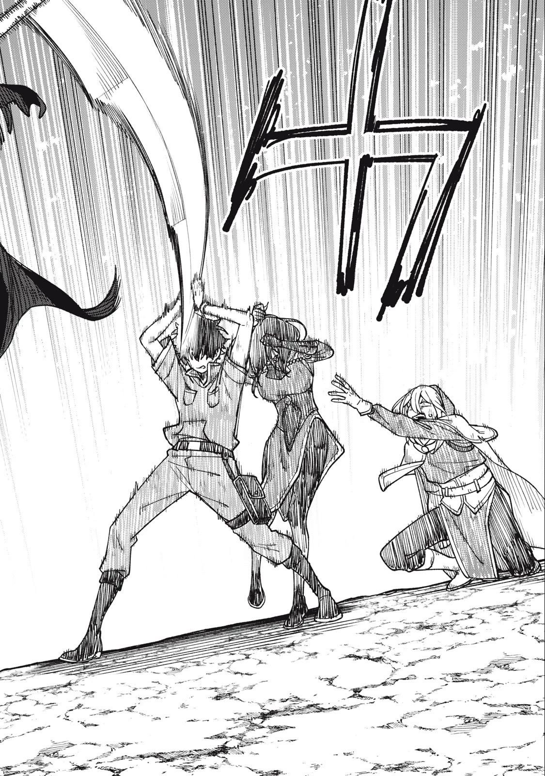 My S-Rank Party Fired Me for Being a Cursificer ~ I Can Only Make “Cursed Items”, but They're Artifact Class! chapter 28.1 page 3