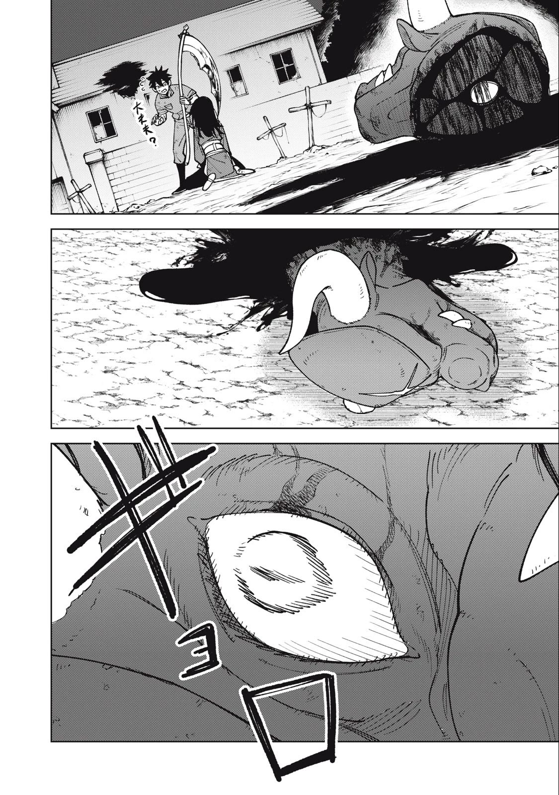 My S-Rank Party Fired Me for Being a Cursificer ~ I Can Only Make “Cursed Items”, but They're Artifact Class! chapter 28.2 page 16