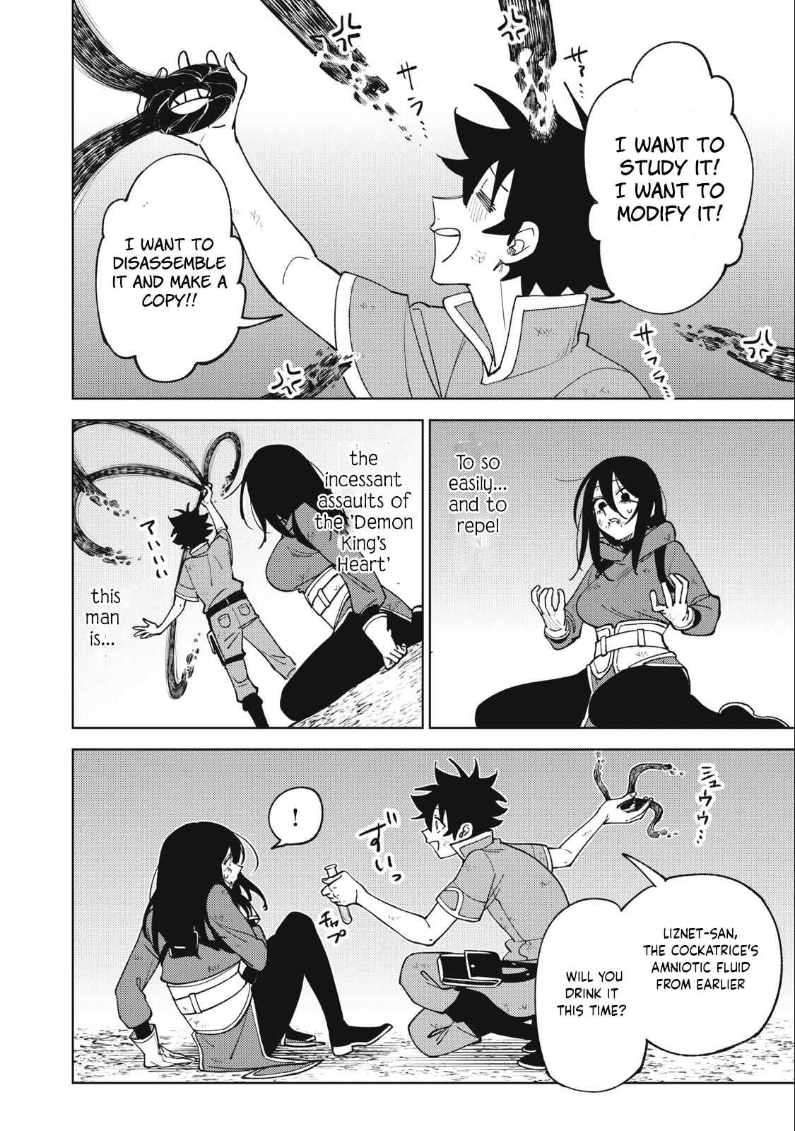 My S-Rank Party Fired Me for Being a Cursificer ~ I Can Only Make “Cursed Items”, but They're Artifact Class! chapter 28.2 page 3