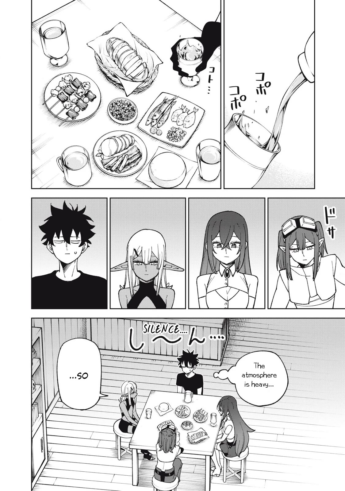 My S-Rank Party Fired Me for Being a Cursificer ~ I Can Only Make “Cursed Items”, but They're Artifact Class! chapter 31.1 page 3