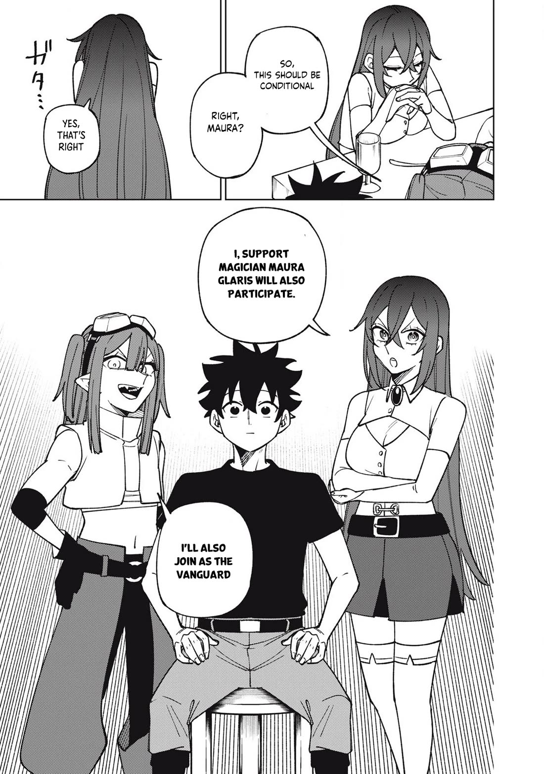 My S-Rank Party Fired Me for Being a Cursificer ~ I Can Only Make “Cursed Items”, but They're Artifact Class! chapter 31.2 page 10