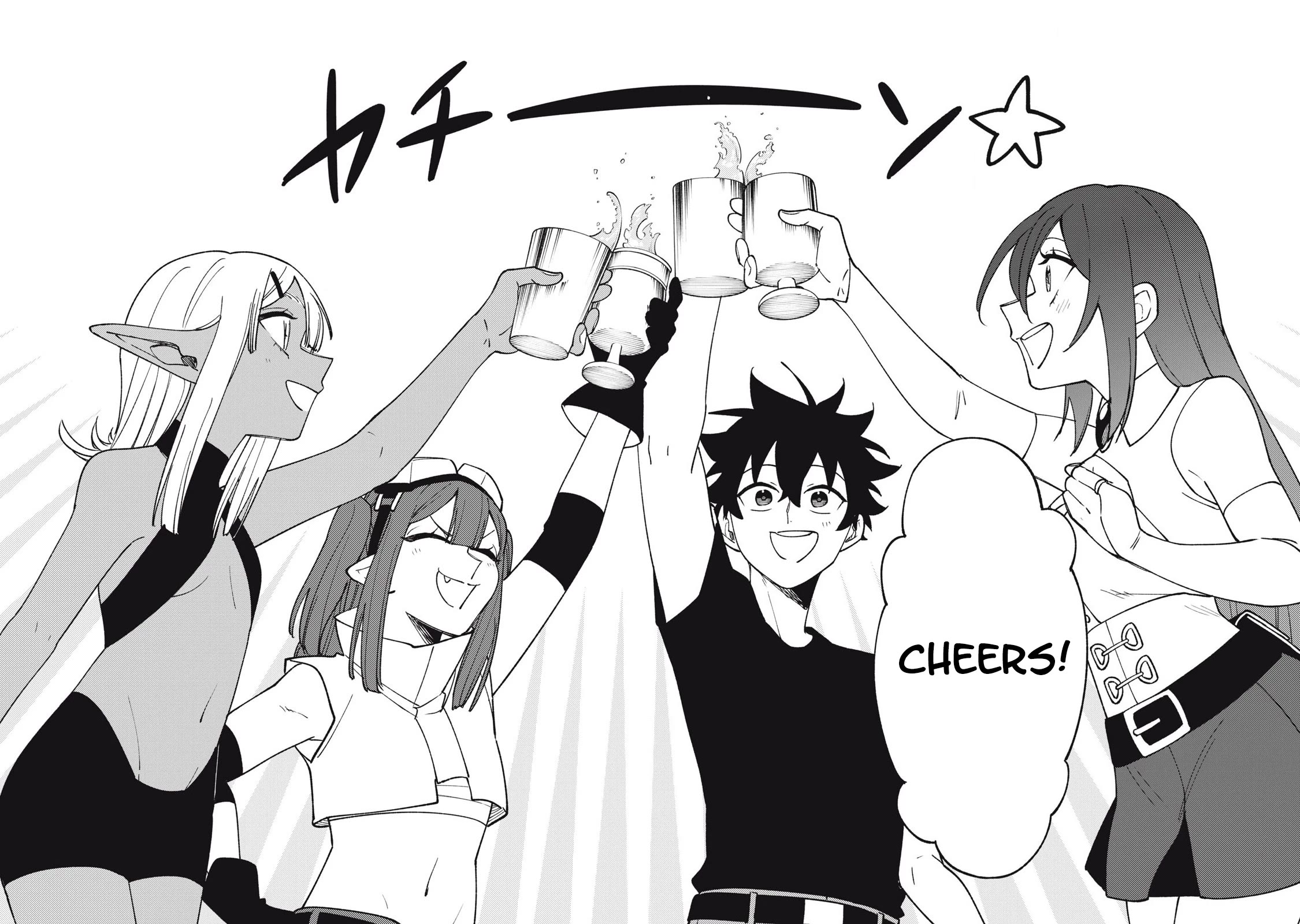 My S-Rank Party Fired Me for Being a Cursificer ~ I Can Only Make “Cursed Items”, but They're Artifact Class! chapter 31.2 page 13