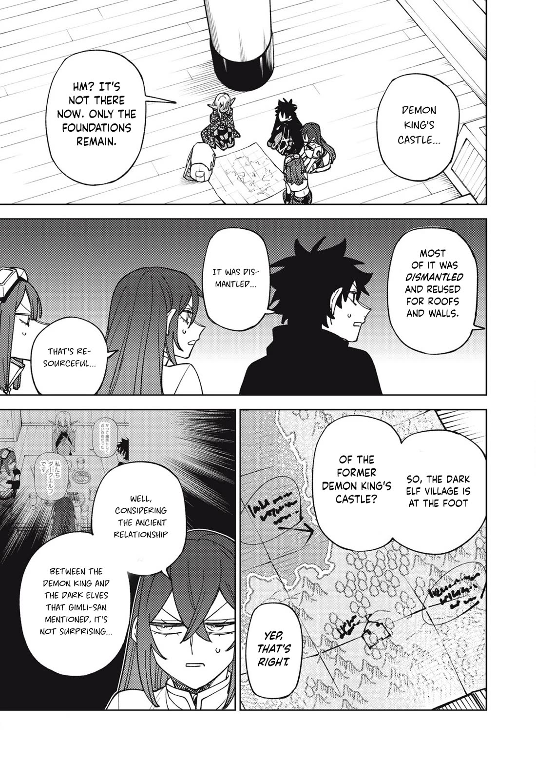 My S-Rank Party Fired Me for Being a Cursificer ~ I Can Only Make “Cursed Items”, but They're Artifact Class! chapter 33.1 page 12