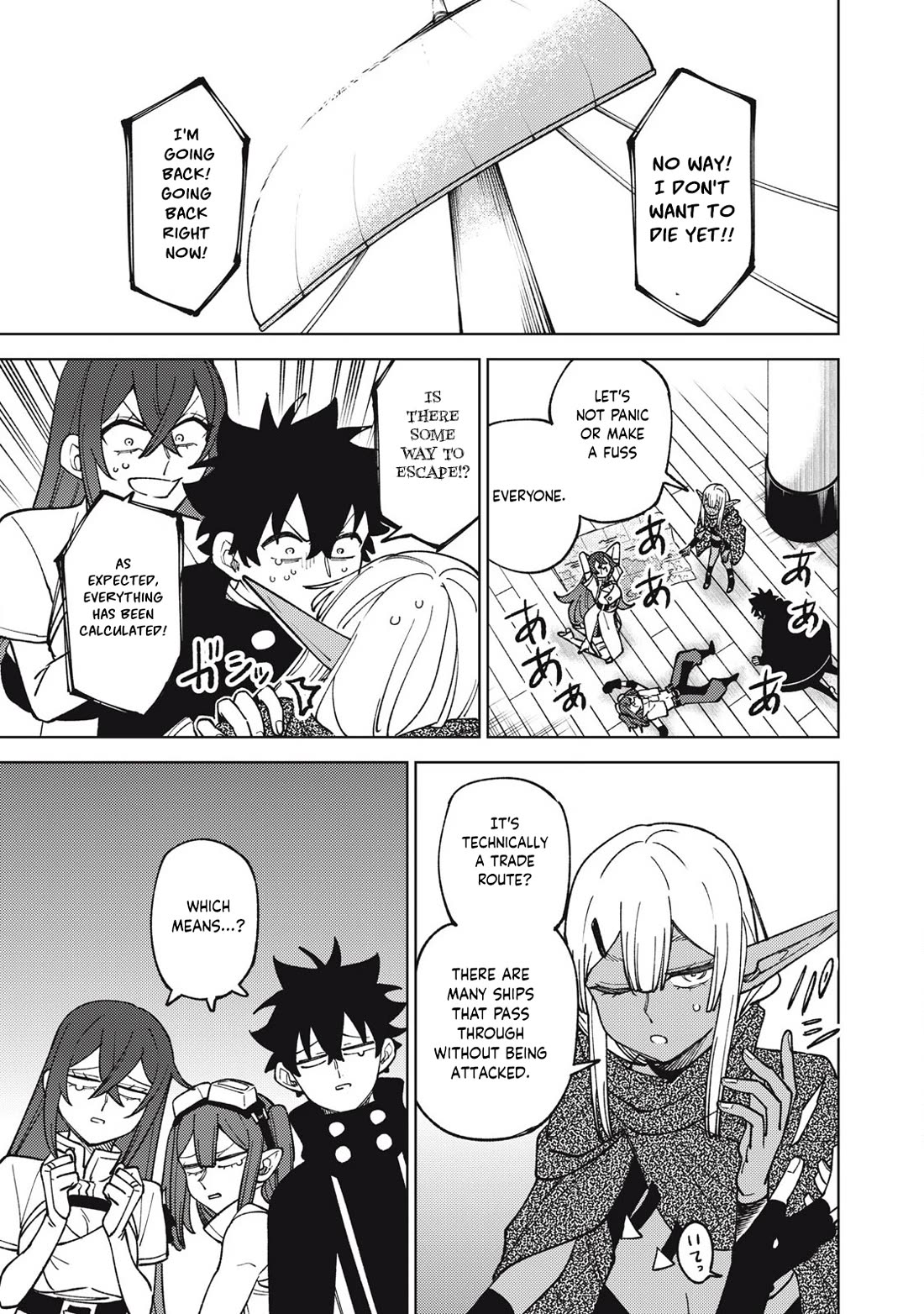 My S-Rank Party Fired Me for Being a Cursificer ~ I Can Only Make “Cursed Items”, but They're Artifact Class! chapter 33.2 page 6