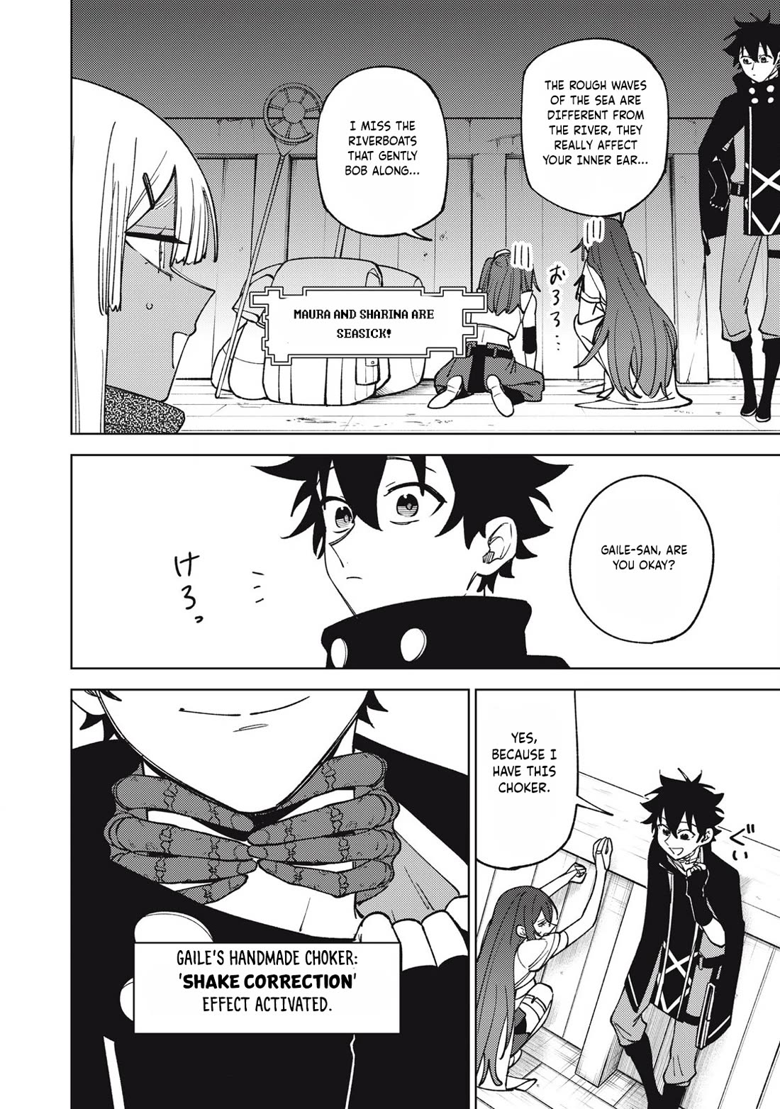 My S-Rank Party Fired Me for Being a Cursificer ~ I Can Only Make “Cursed Items”, but They're Artifact Class! chapter 35.1 page 7