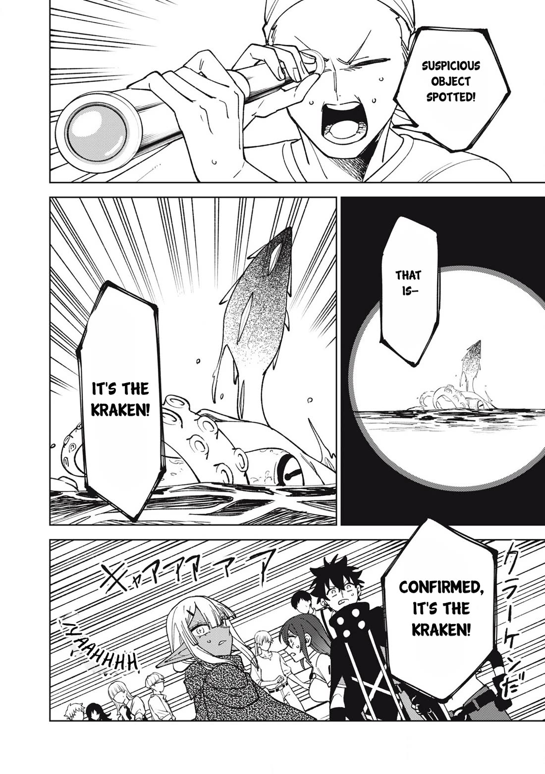 My S-Rank Party Fired Me for Being a Cursificer ~ I Can Only Make “Cursed Items”, but They're Artifact Class! chapter 35.2 page 7