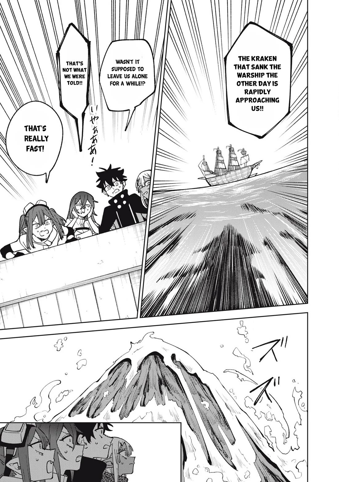 My S-Rank Party Fired Me for Being a Cursificer ~ I Can Only Make “Cursed Items”, but They're Artifact Class! chapter 35.2 page 8