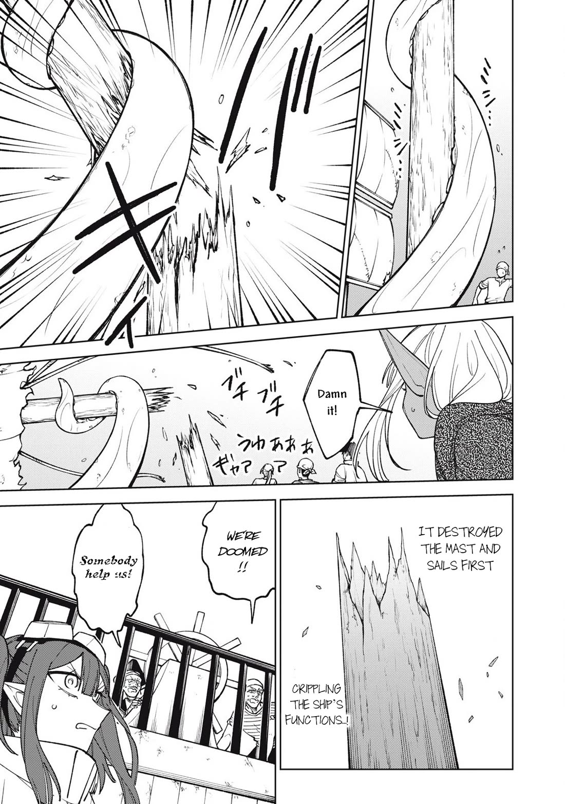 My S-Rank Party Fired Me for Being a Cursificer ~ I Can Only Make “Cursed Items”, but They're Artifact Class! chapter 35.3 page 4