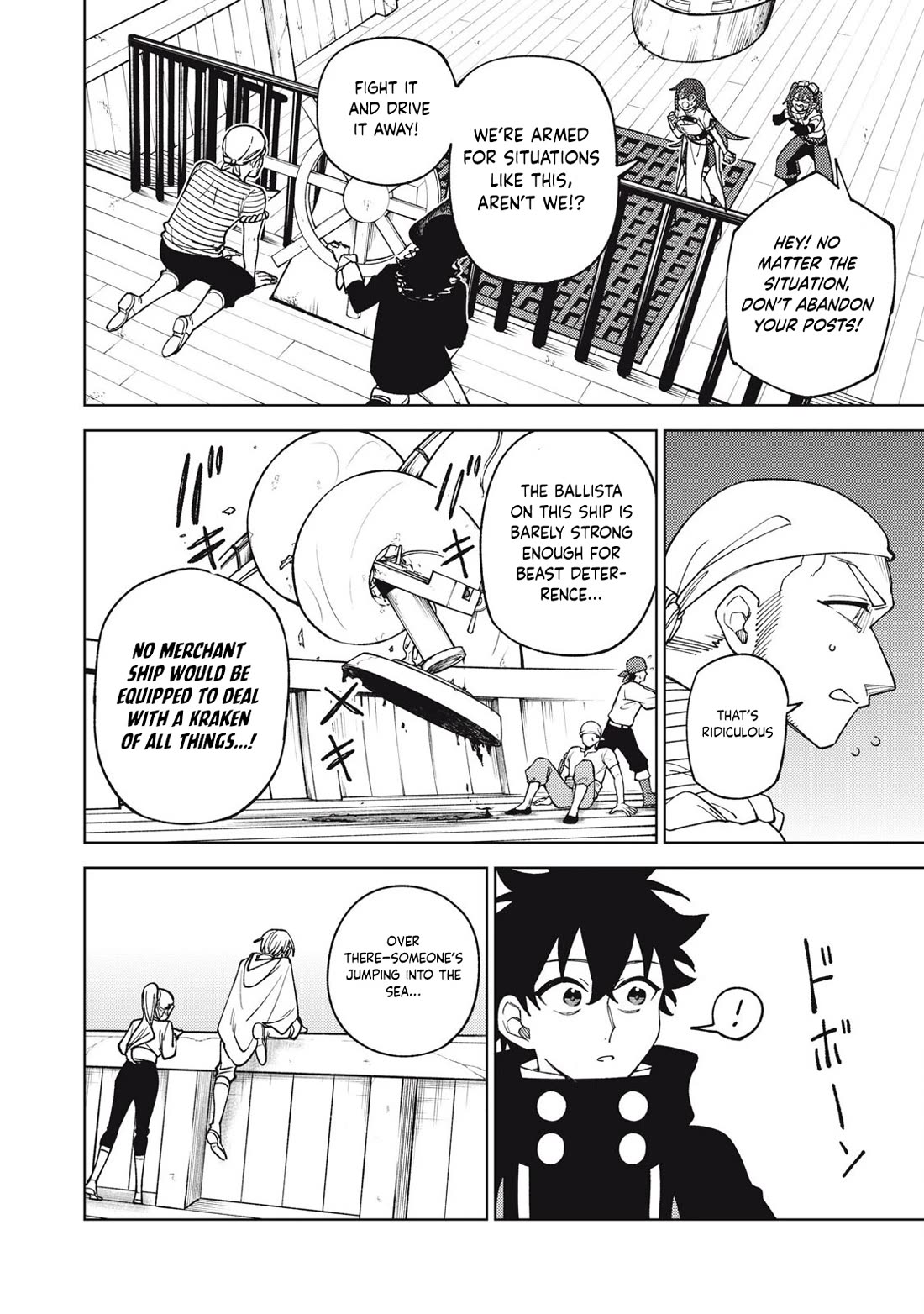 My S-Rank Party Fired Me for Being a Cursificer ~ I Can Only Make “Cursed Items”, but They're Artifact Class! chapter 35.3 page 5