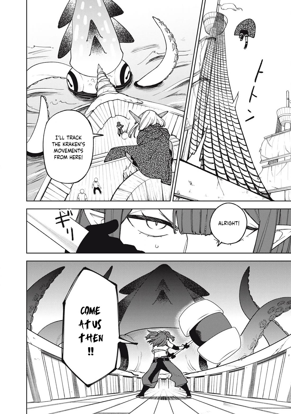 My S-Rank Party Fired Me for Being a Cursificer ~ I Can Only Make “Cursed Items”, but They're Artifact Class! chapter 35.3 page 7