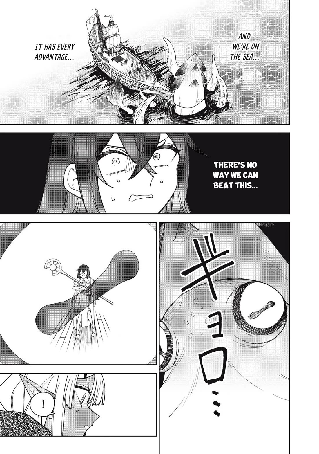 My S-Rank Party Fired Me for Being a Cursificer ~ I Can Only Make “Cursed Items”, but They're Artifact Class! chapter 36.1 page 8