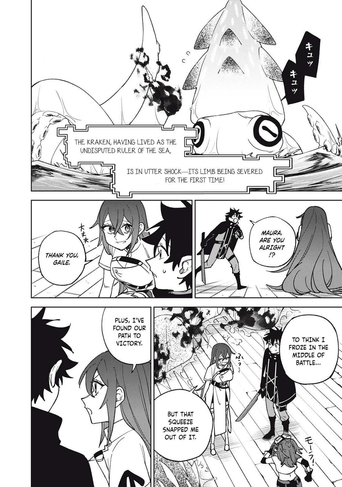 My S-Rank Party Fired Me for Being a Cursificer ~ I Can Only Make “Cursed Items”, but They're Artifact Class! chapter 36.2 page 5