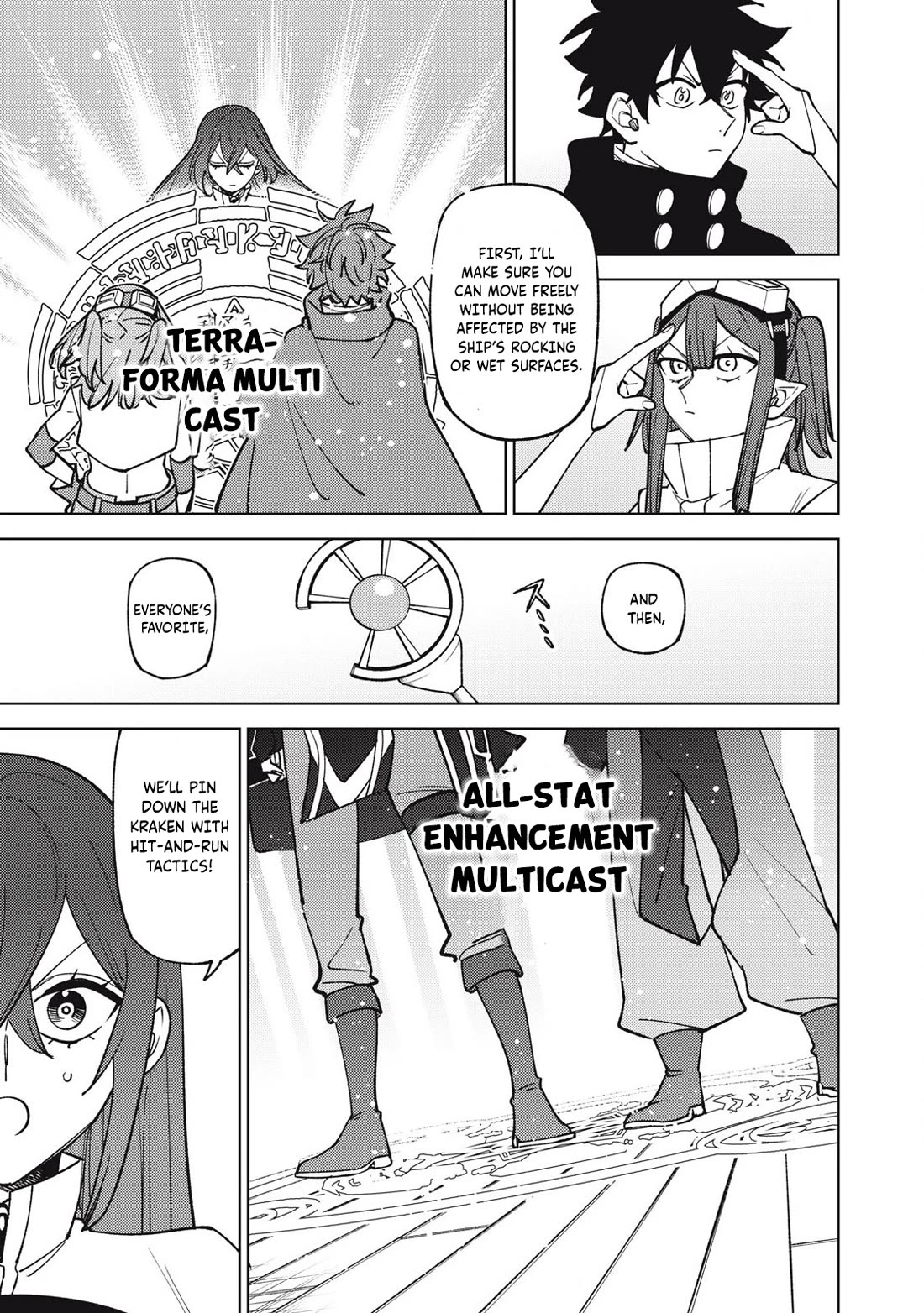 My S-Rank Party Fired Me for Being a Cursificer ~ I Can Only Make “Cursed Items”, but They're Artifact Class! chapter 36.2 page 8