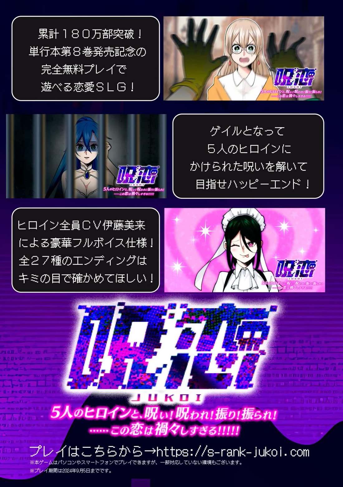 My S-Rank Party Fired Me for Being a Cursificer ~ I Can Only Make “Cursed Items”, but They're Artifact Class! chapter 36.3 page 2