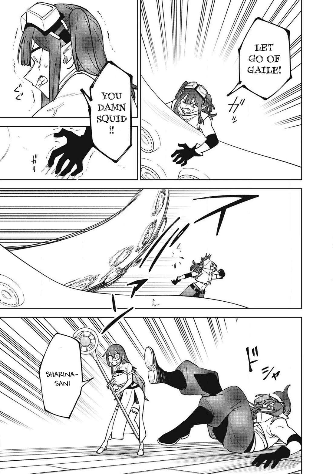 My S-Rank Party Fired Me for Being a Cursificer ~ I Can Only Make “Cursed Items”, but They're Artifact Class! chapter 37.1 page 10