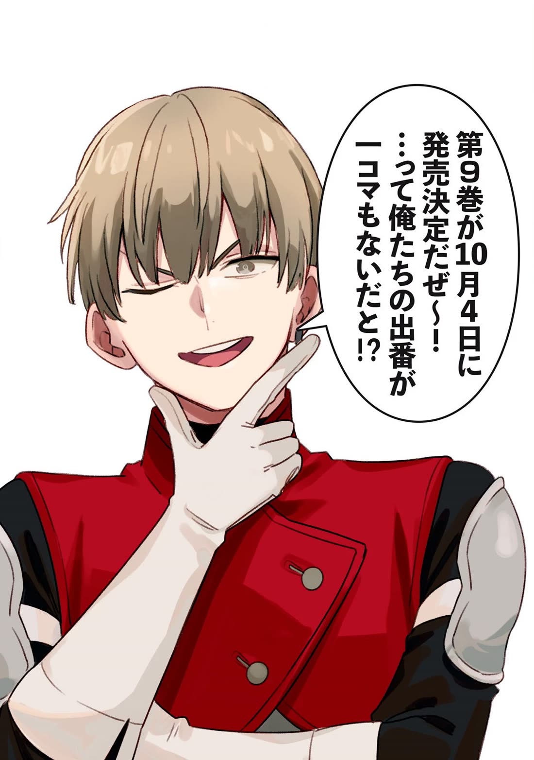 My S-Rank Party Fired Me for Being a Cursificer ~ I Can Only Make “Cursed Items”, but They're Artifact Class! chapter 37.3 page 2