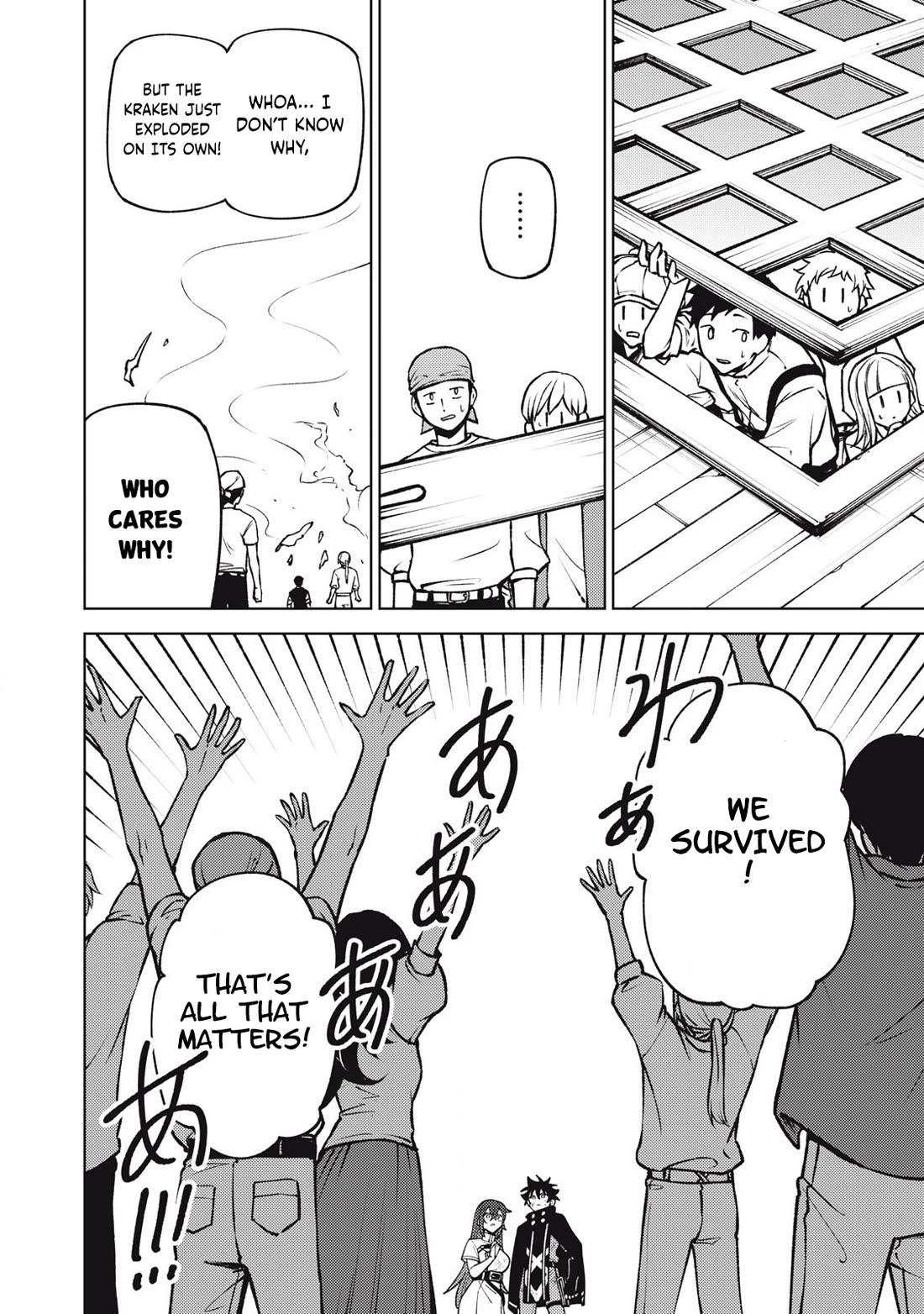 My S-Rank Party Fired Me for Being a Cursificer ~ I Can Only Make “Cursed Items”, but They're Artifact Class! chapter 37.3 page 5