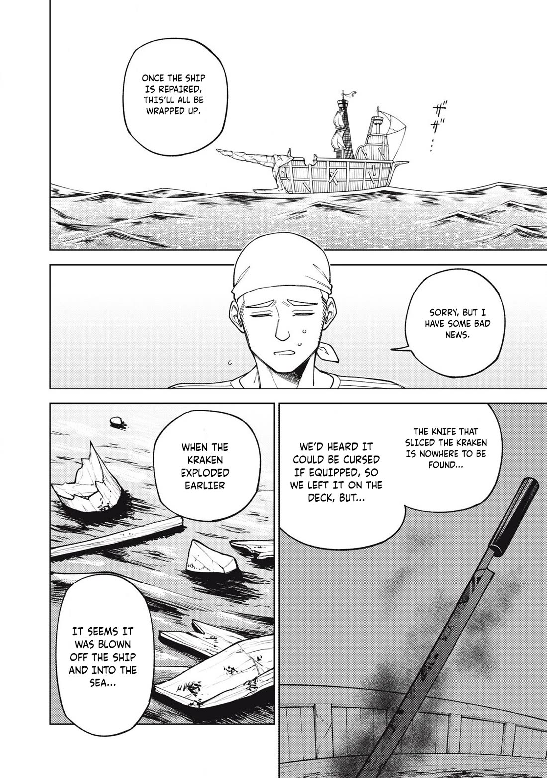 My S-Rank Party Fired Me for Being a Cursificer ~ I Can Only Make “Cursed Items”, but They're Artifact Class! chapter 37.3 page 7