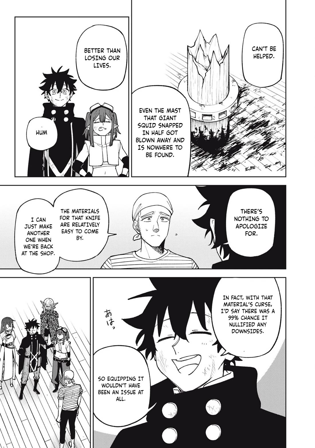 My S-Rank Party Fired Me for Being a Cursificer ~ I Can Only Make “Cursed Items”, but They're Artifact Class! chapter 37.3 page 8