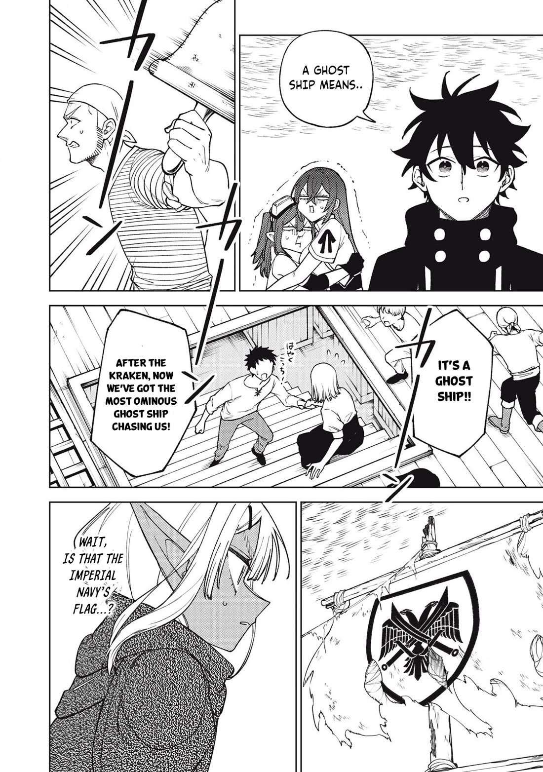 My S-Rank Party Fired Me for Being a Cursificer ~ I Can Only Make “Cursed Items”, but They're Artifact Class! chapter 38.2 page 5