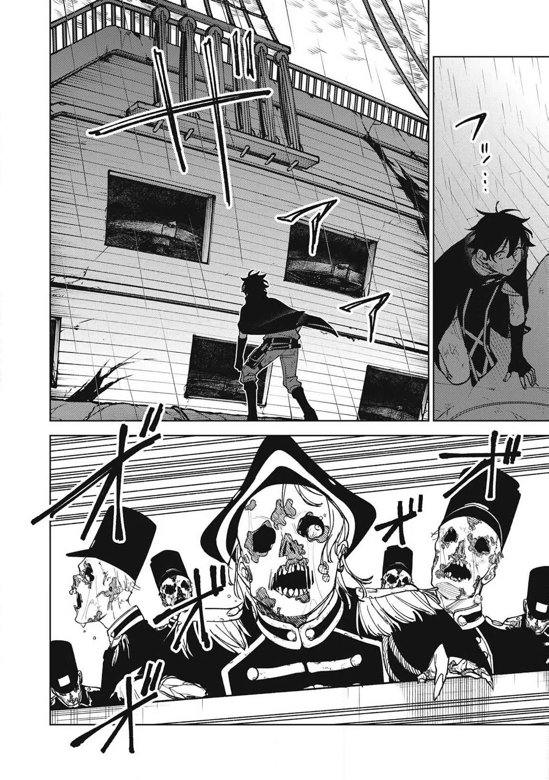 My S-Rank Party Fired Me for Being a Cursificer ~ I Can Only Make “Cursed Items”, but They're Artifact Class! chapter 38.3 page 9