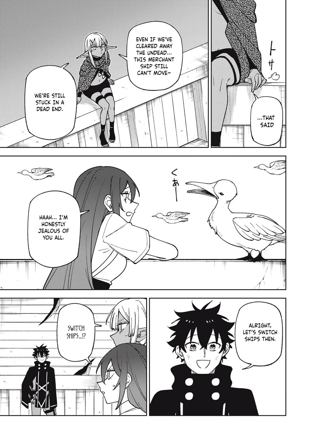 My S-Rank Party Fired Me for Being a Cursificer ~ I Can Only Make “Cursed Items”, but They're Artifact Class! chapter 39.1 page 10