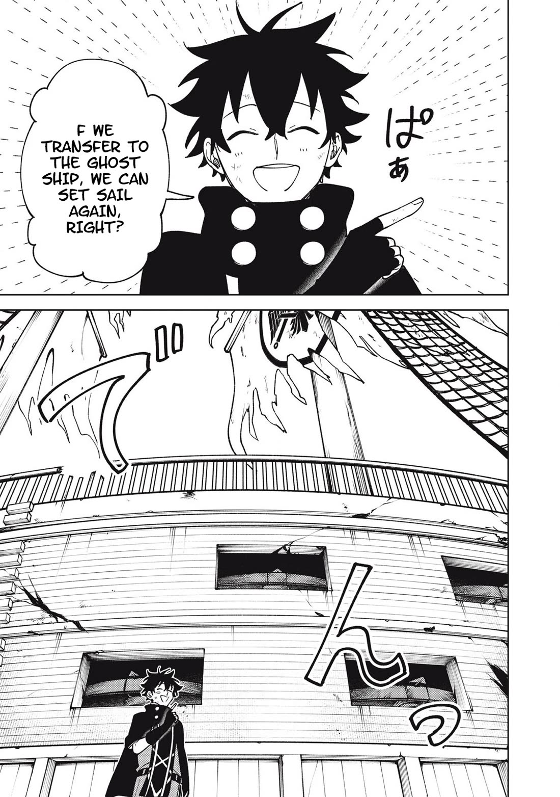 My S-Rank Party Fired Me for Being a Cursificer ~ I Can Only Make “Cursed Items”, but They're Artifact Class! chapter 39.1 page 12