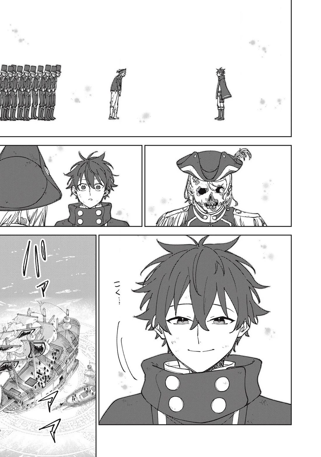 My S-Rank Party Fired Me for Being a Cursificer ~ I Can Only Make “Cursed Items”, but They're Artifact Class! chapter 39.1 page 2