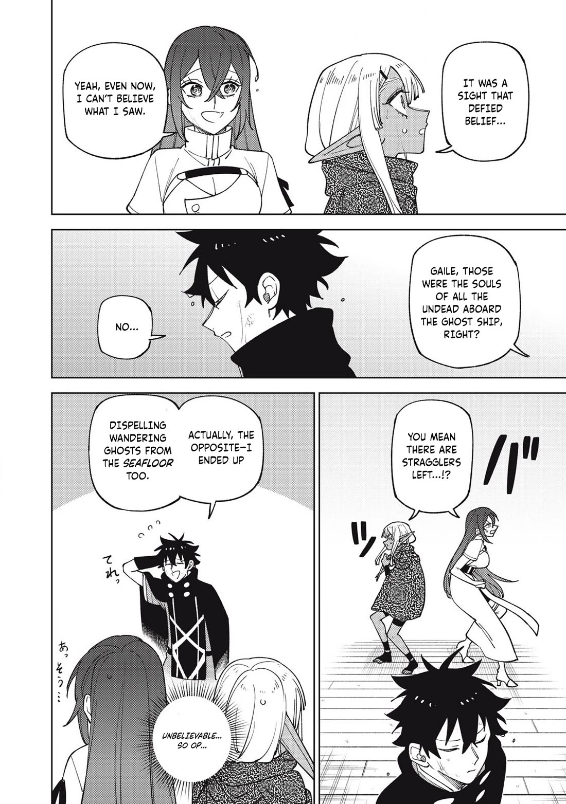 My S-Rank Party Fired Me for Being a Cursificer ~ I Can Only Make “Cursed Items”, but They're Artifact Class! chapter 39.1 page 9