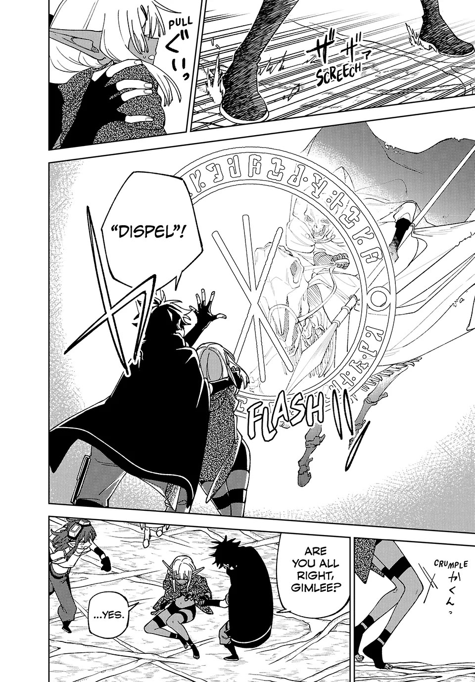 My S-Rank Party Fired Me for Being a Cursificer ~ I Can Only Make “Cursed Items”, but They're Artifact Class! chapter 42 page 16