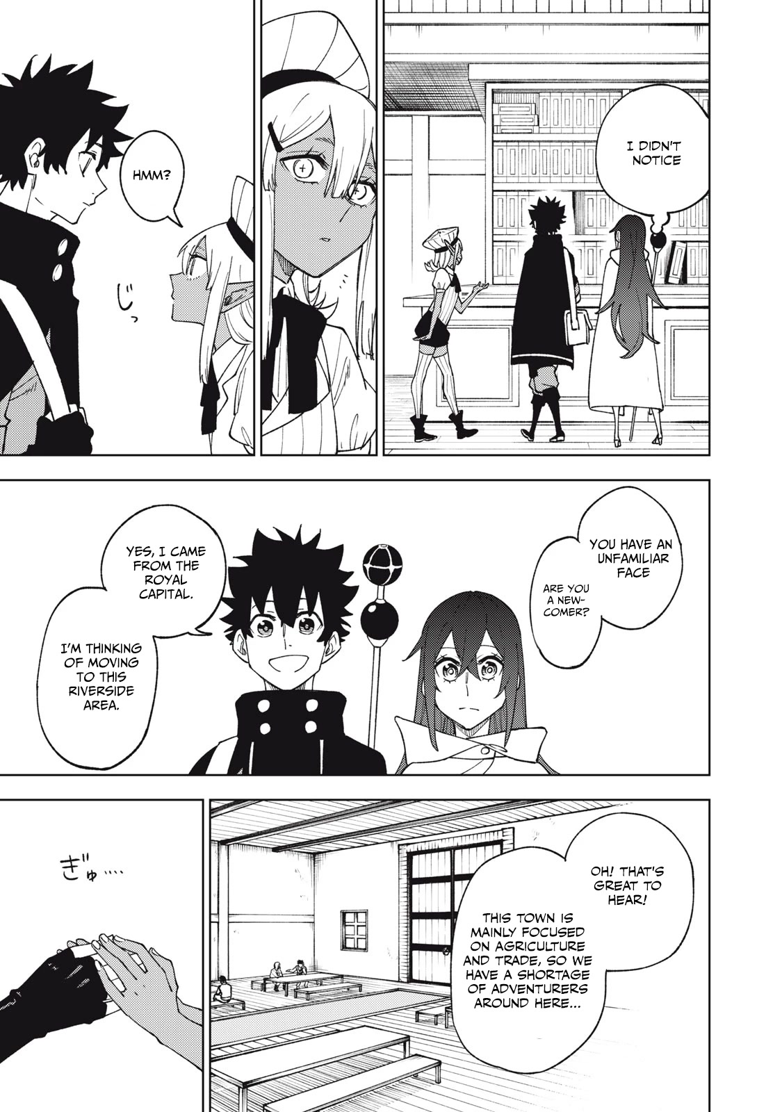 My S-Rank Party Fired Me for Being a Cursificer ~ I Can Only Make “Cursed Items”, but They're Artifact Class! chapter 8.1 page 8