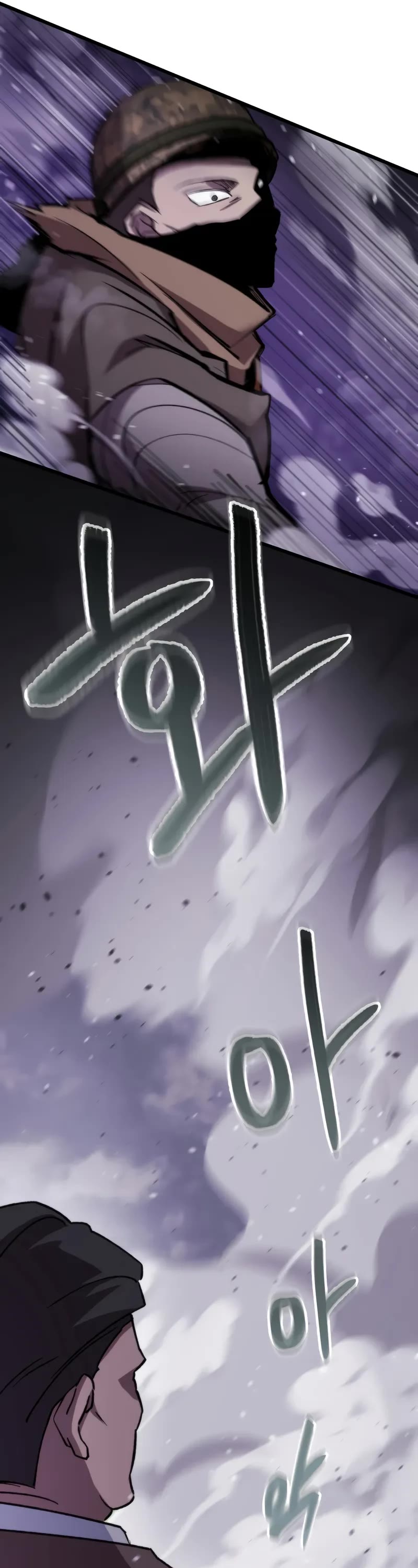 My School Life Pretending To Be a Worthless Person chapter 102 page 42