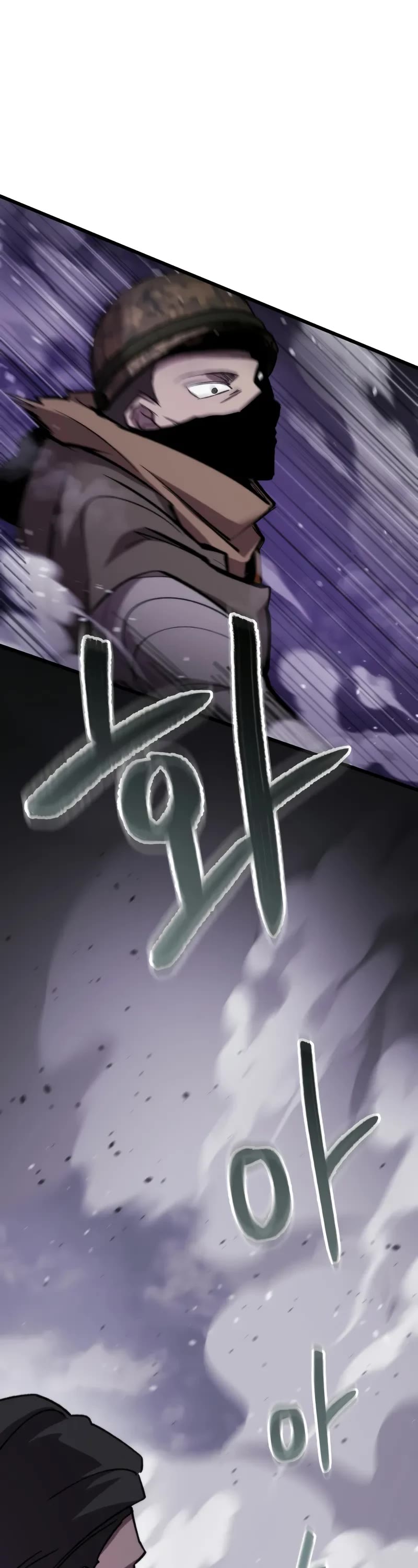 My School Life Pretending To Be a Worthless Person chapter 103 page 2