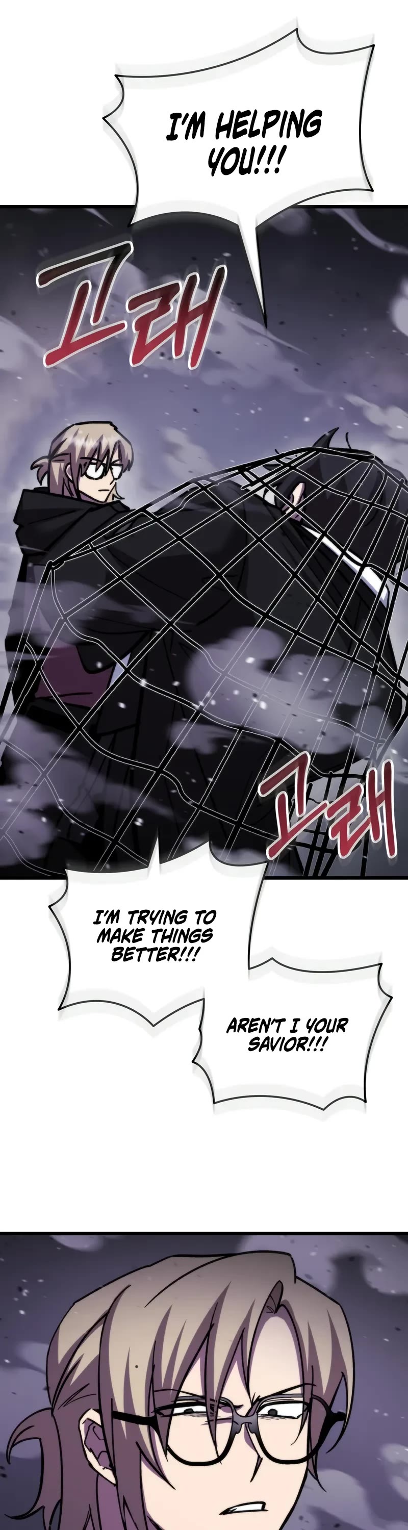 My School Life Pretending To Be a Worthless Person chapter 107 page 7