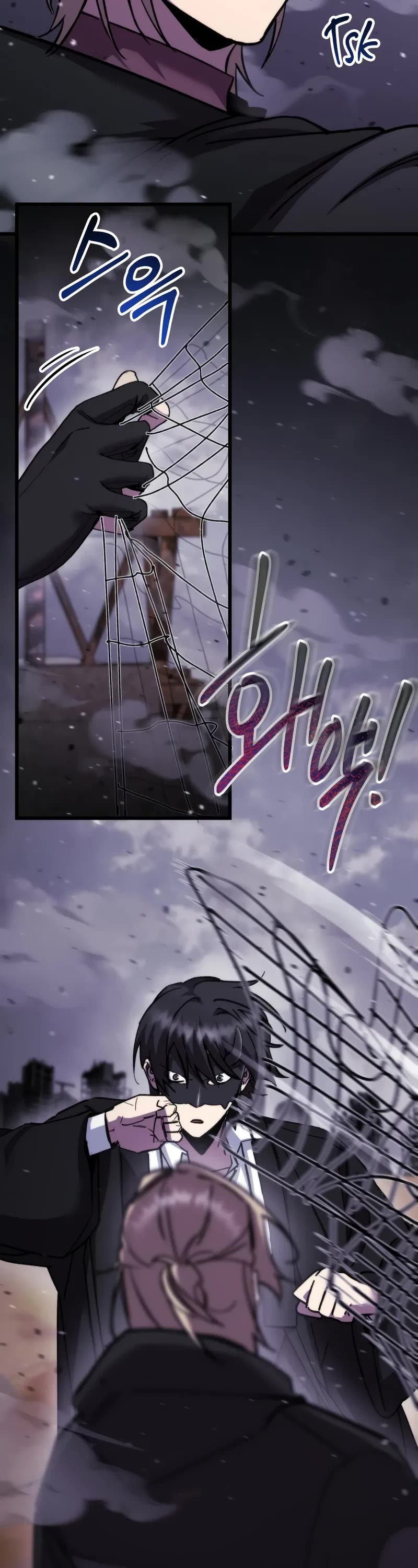 My School Life Pretending To Be a Worthless Person chapter 107 page 8