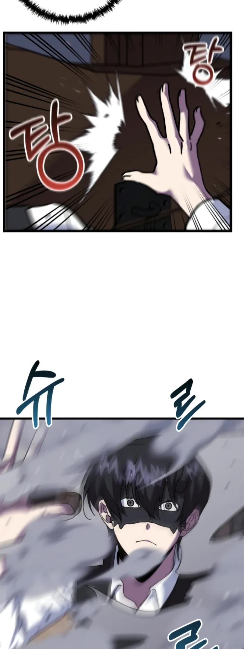 My School Life Pretending To Be a Worthless Person chapter 109 page 10