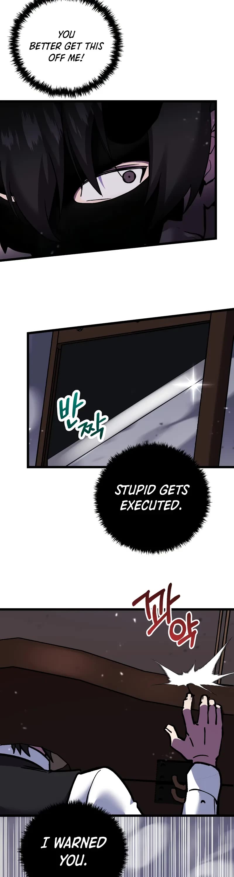 My School Life Pretending To Be a Worthless Person chapter 109 page 4