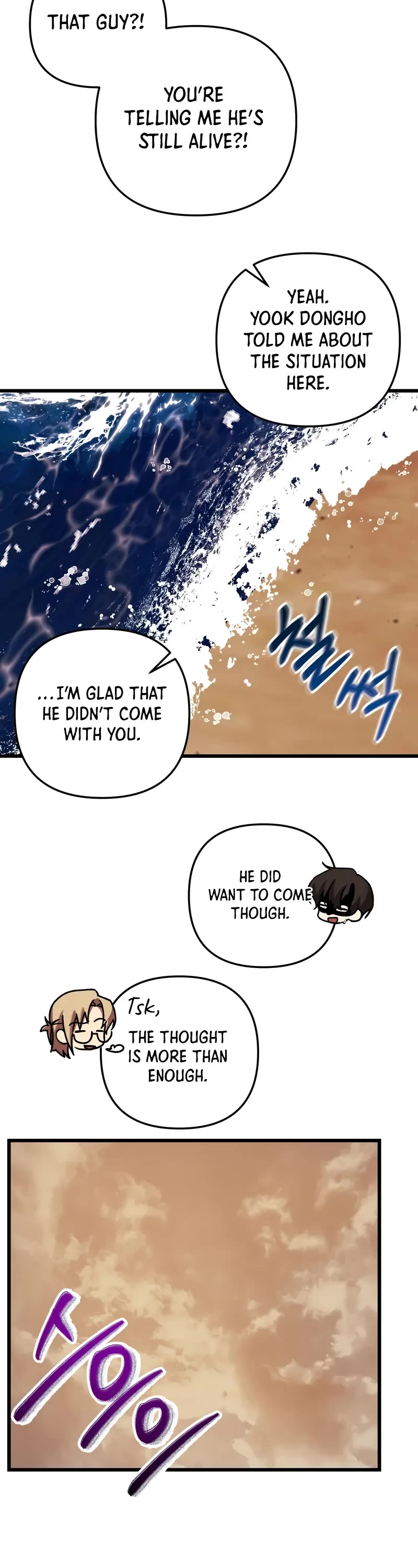 My School Life Pretending To Be a Worthless Person chapter 109 page 43