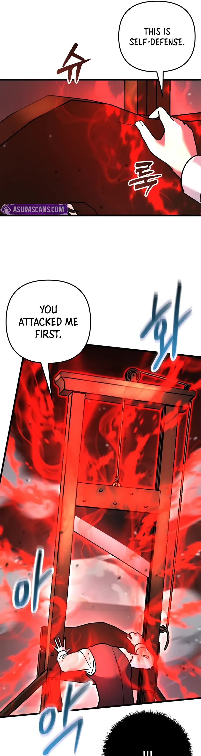 My School Life Pretending To Be a Worthless Person chapter 109 page 7