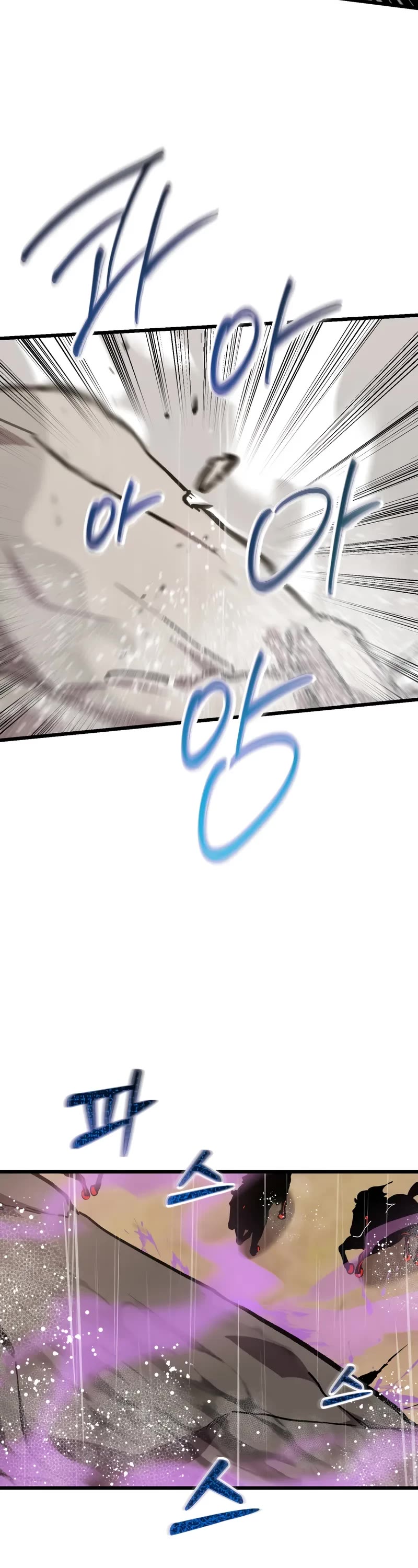 My School Life Pretending To Be a Worthless Person chapter 110 page 40