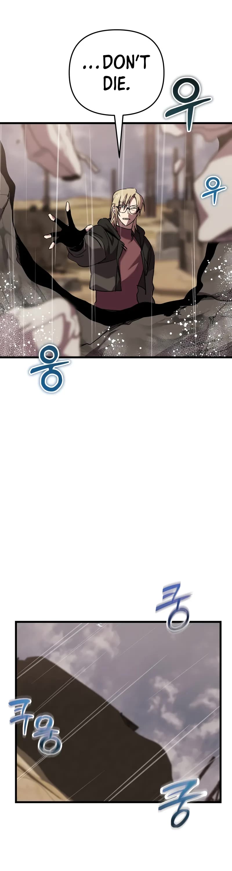 My School Life Pretending To Be a Worthless Person chapter 110 page 43